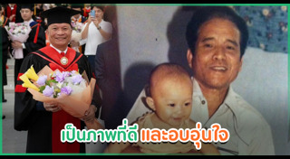 หม่ำ จ๊กมก