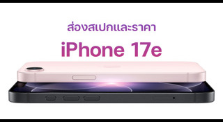 โทรศัพท์