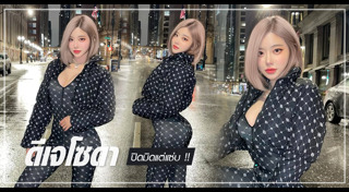 นางแบบเกาหลีใต้