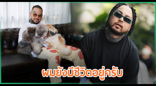 โรคไบโพลาร์