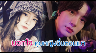 อันแจฮยอน