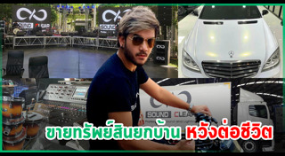 ศิต โมทีฟ
