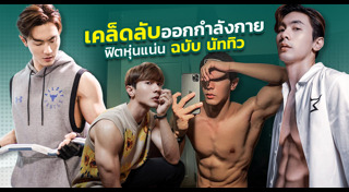 ณัฏฐ์ ทิวไผ่งาม