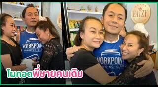 ลูลู่ ลาล่า