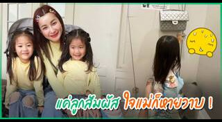 เอ็ม บุษราคัม