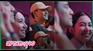 เบลล่า ราณี