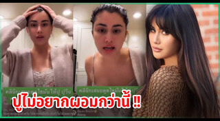 ดูดไขมัน