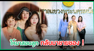 ตุ๊ก ชนกวนันท์