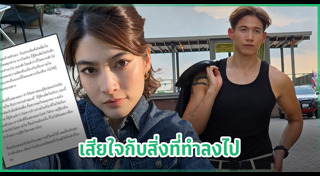 มาร์กี้ ราศรี
