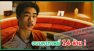 สไปร์ท แรปเปอร์