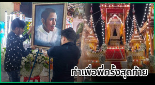 โรเบิร์ต สายควัน