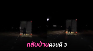 เรื่องผี