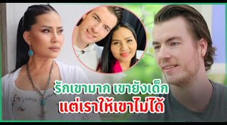 สุนารี วาวเตอร์