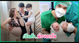 บอย โชคชัย