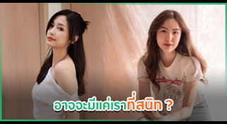 มารี เบรินเนอร์