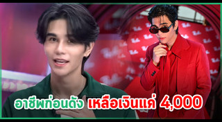 เจฟ ซาเตอร์