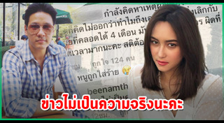 ไฮโซฟลุค สหวัสส์