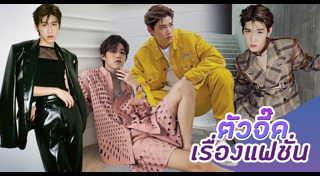 พีพี กฤษฏ์