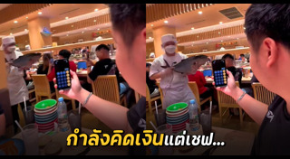 ร้านซูชิ