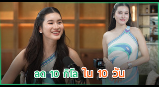 ออน สมฤทัย