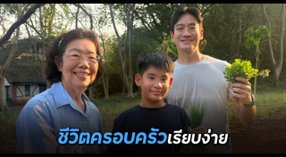 หมอโอ๊ค สมิทธิ์