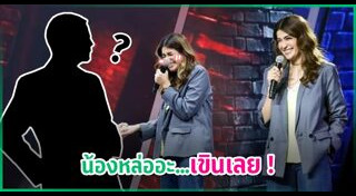 เต๋า af8