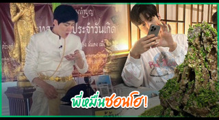 คิมซอนโฮ