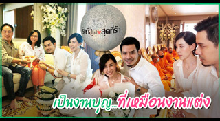 แพร พิไลรัมภา