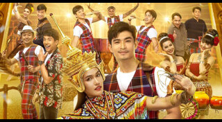 โนราสะออน