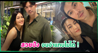 เป๊ก เปรมณัช