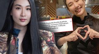 กระติ๊บ ชวัลกร