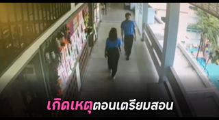 กล้องวงจรปิด