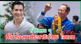 แต๊งค์ พงศกร