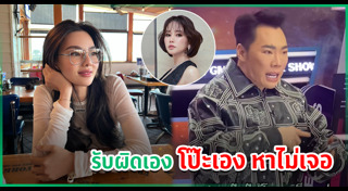ดิว อริสรา
