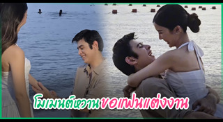 แมมโบ้ ยุรการ