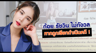 เมจิก สกิน