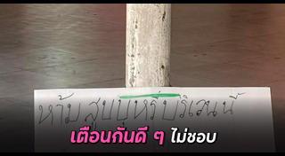 ป้าย