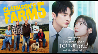ซีรีส์