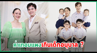 บีม กวี
