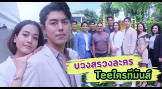 จีน่า ญีนา ซาลาส