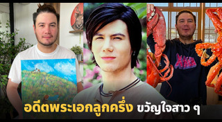 สเตฟาน ฐสิษฐ์