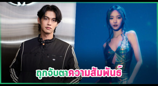 เนเน่ พรนับพัน