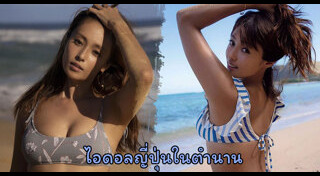 ดาราถ่ายแบบ Image