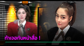 จูน นาตาชา