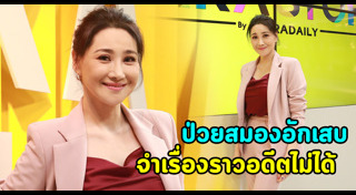 โยโกะ ทาคาโน่