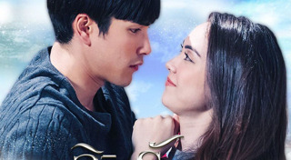 ลิขิตรักข้ามดวงดาว