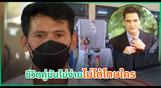 ไมเคิล พูพาร์ต