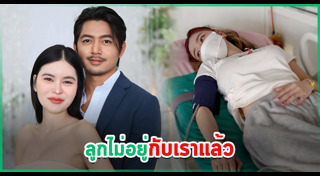 เอ๋ มิรา