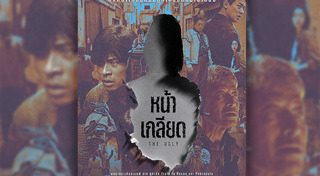 หนังเกาหลี