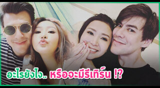 จอห์น วิญญู